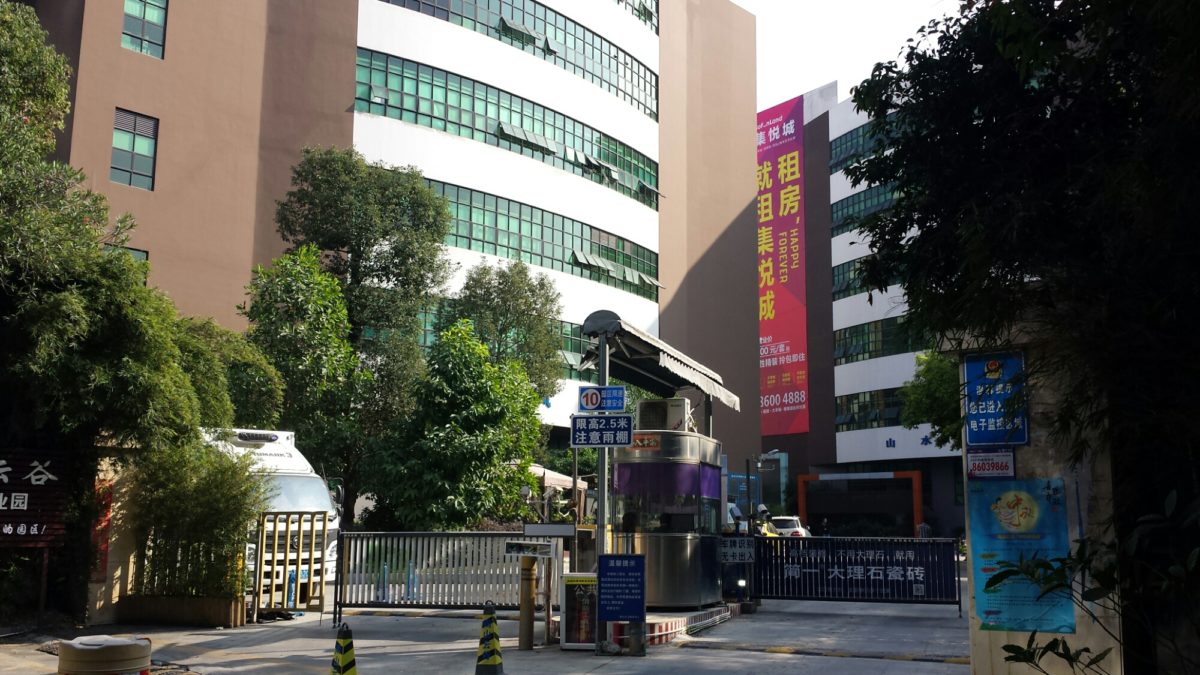 Visiting Seeed Studio in Shenzhen, China